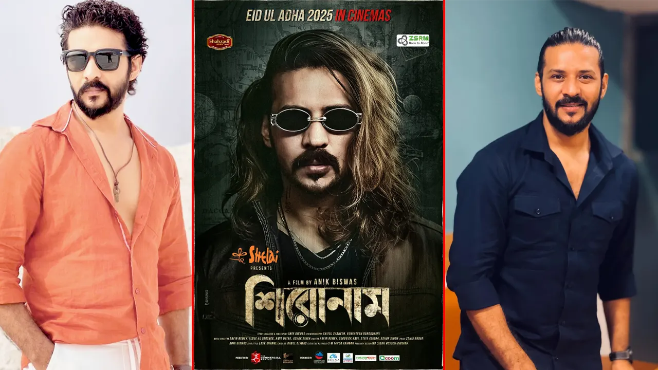ঈদে আসছে নিরবের ‘শিরোনাম’