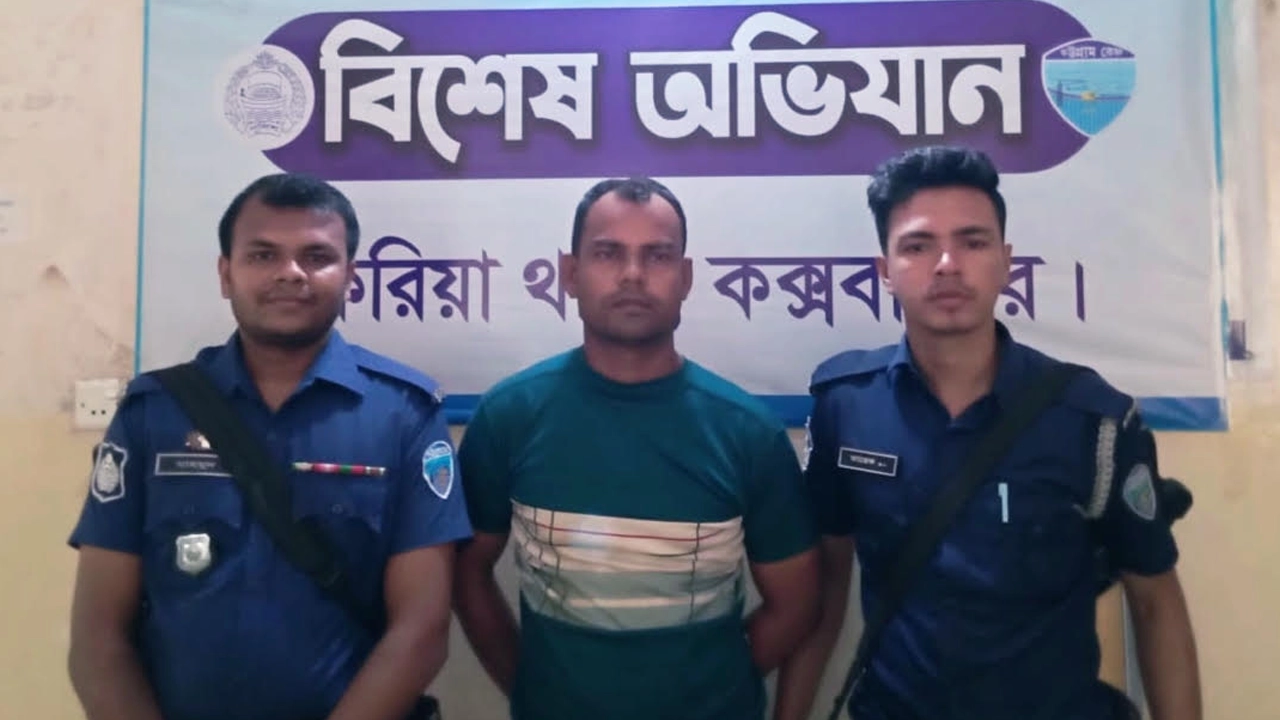 কক্সবাজারে ছুরিকাঘাতে জামায়াত নেতাকে হত্যা, গ্রেপ্তার ৫
