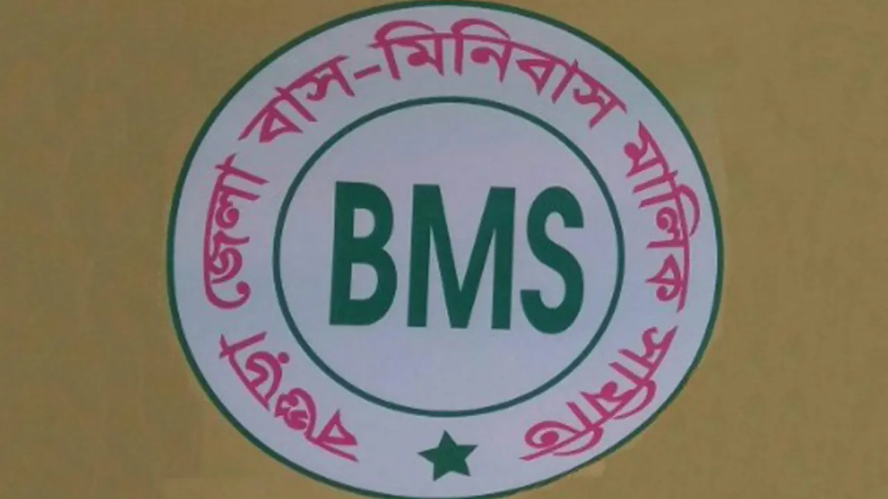 বগুড়ায় বাস-মিনিবাস মালিক সমিতির নির্বাচন হাইকোর্টে স্থগিত
