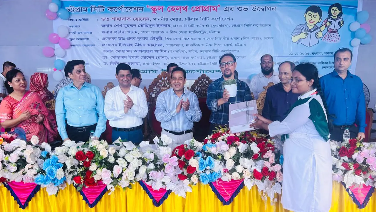 দেশে প্রথম স্টুডেন্টস হেলথ কার্ড চালু হলো চট্টগ্রামে