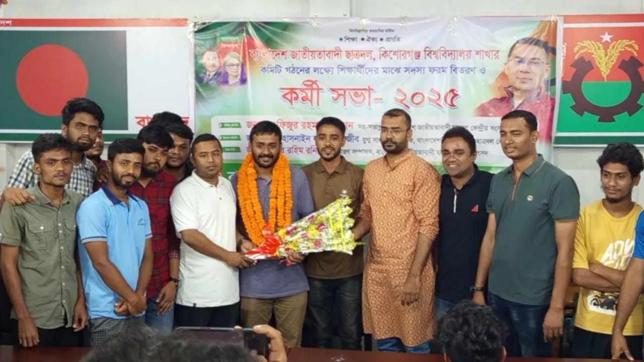মাশরাফীর নেতৃত্বে বৈষম্যবিরোধী ৩০ নেতাকর্মীর ছাত্রদলে যোগদান