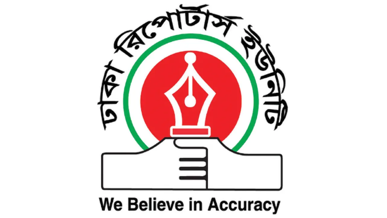 ডিআরইউতে সন্ত্রাসী জাকির গংদের হামলা, আহত একাধিক সাংবাদিক