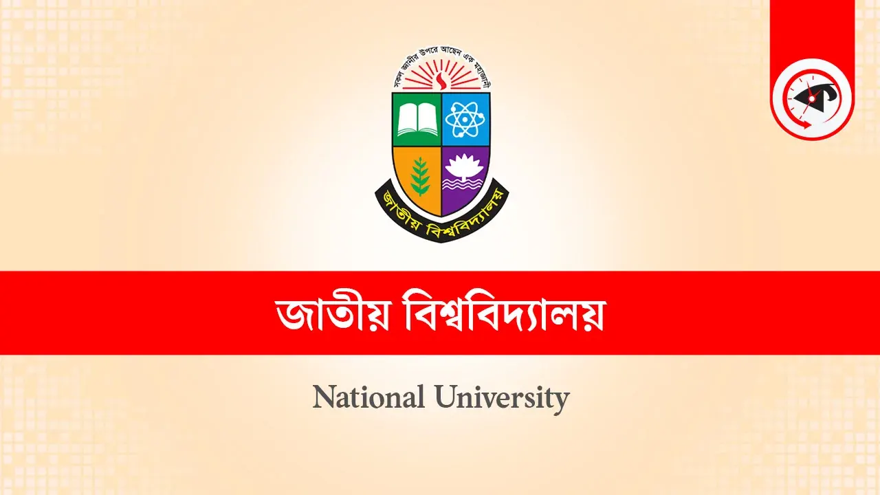 ৮০% নম্বর ও ৬০% উপস্থিতি না থাকলে চূড়ান্ত পরীক্ষা নয়