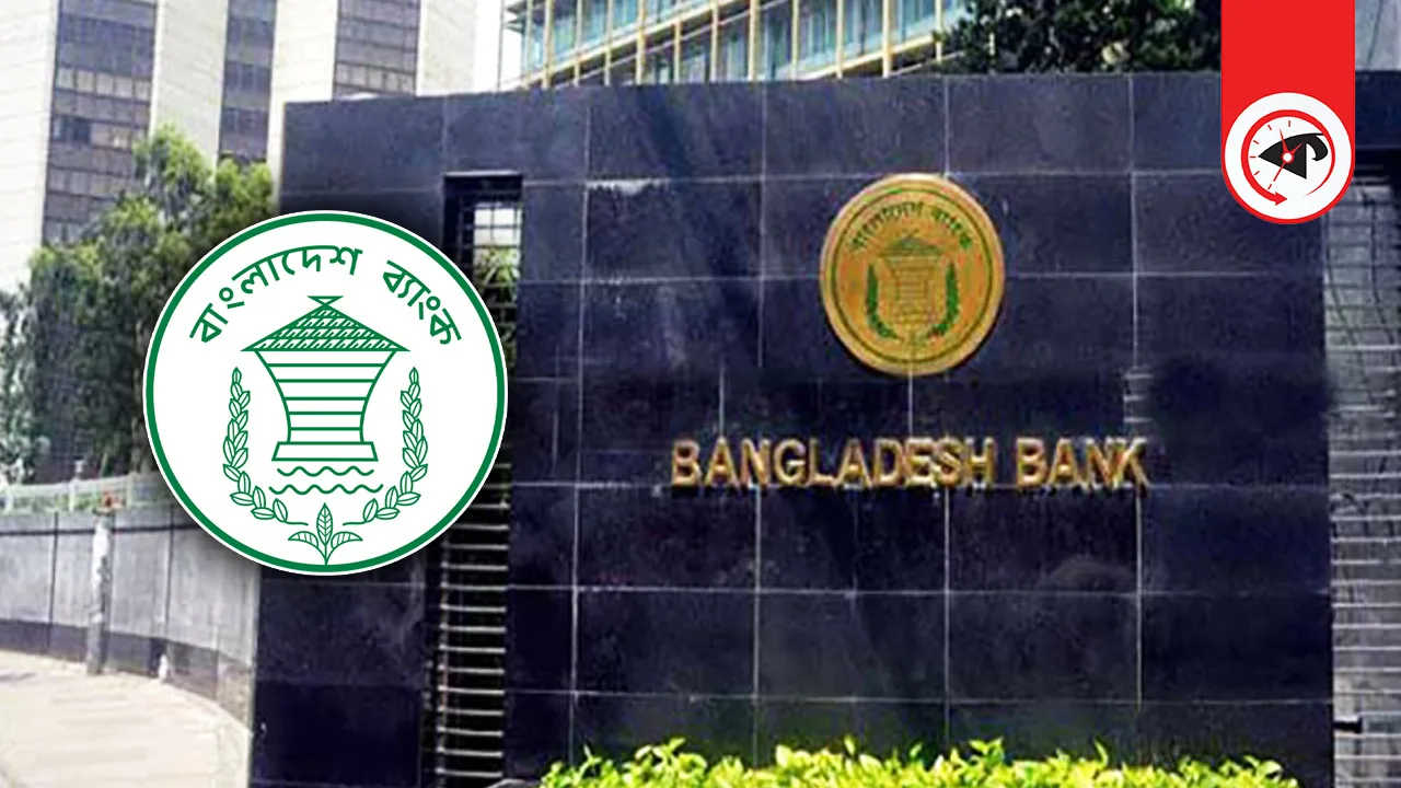 ঈদের আগেই বাজারে মিলবে যেসব নতুন নোট