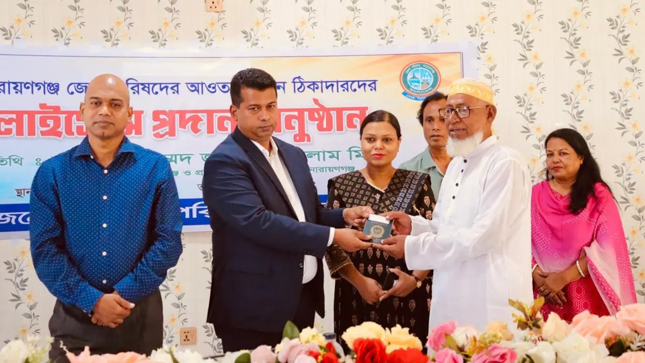 ৯২ ঠিকাদারকে লাইসেন্স দিয়ে অনন্য নজির গড়লেন নারায়ণগঞ্জের ডিসি