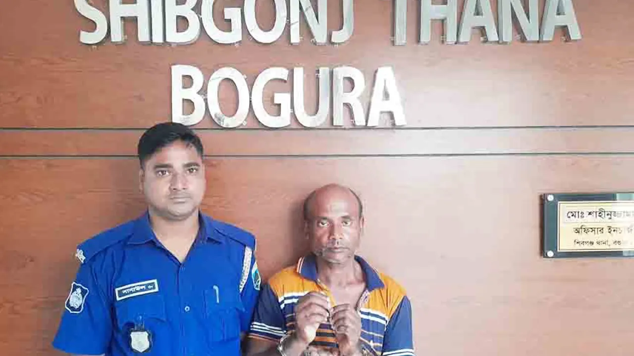পুত্রবধূকে ধষর্ণের অভিযোগে শ্বশুর গ্রেপ্তার