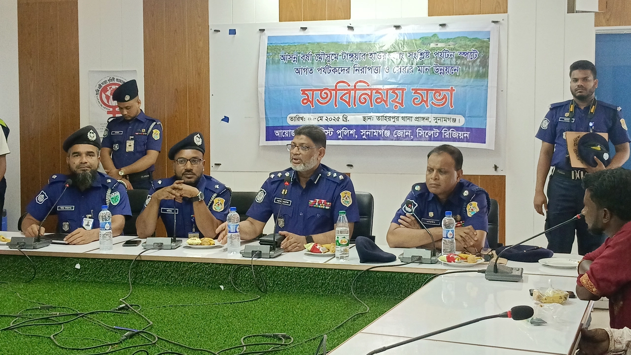 ‘টাঙ্গুয়ার হাওরে টুরিস্ট পুলিশের তথ্যসেবা কেন্দ্র করা হবে’