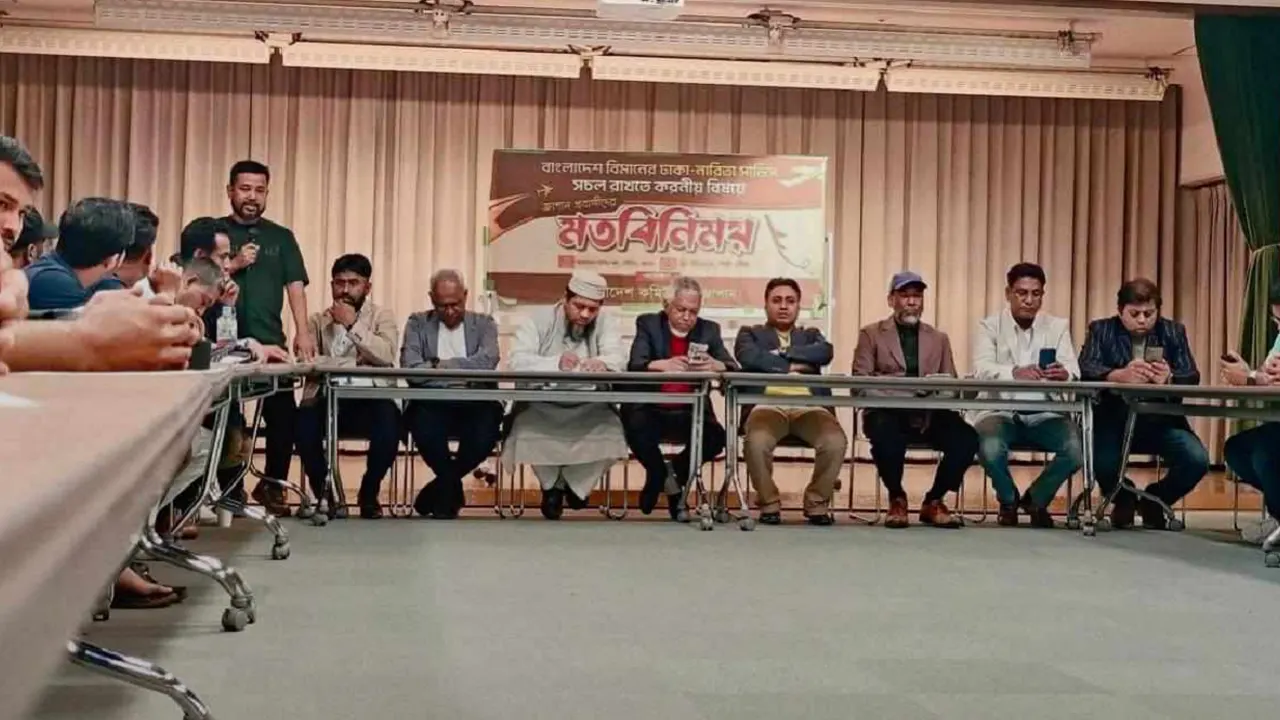 ঢাকা-টোকিও বিমানের ফ্লাইট স্থগিতে ক্ষুব্ধ জাপান প্রবাসীরা