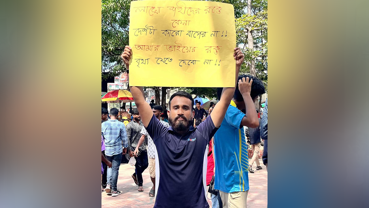 জাতীয় নির্বাচন দাবি করে বৈষম্যবিরোধী ছাত্রনেতার পদত্যাগ