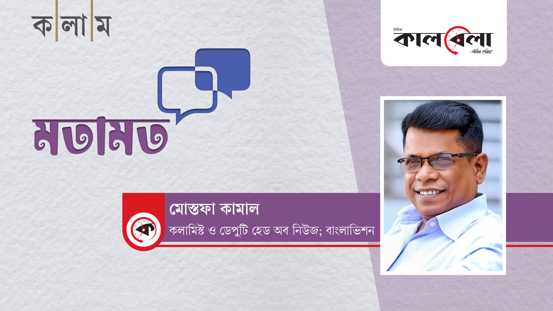 রাজনীতির হটস্পটে রাজরোগ