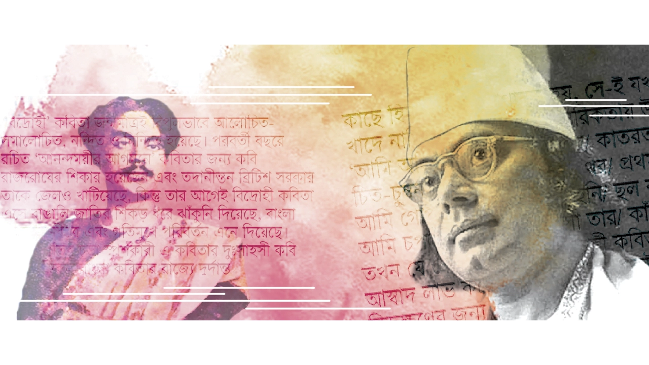 কবিতার আয়ুষ্কাল: নজরুলের বিদ্রোহী