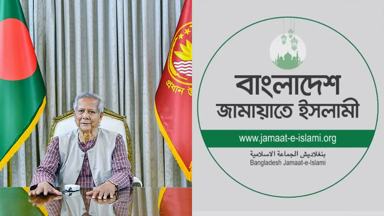 প্রধান উপদেষ্টার সঙ্গে জামায়াতে ইসলামীর বৈঠক শনিবার