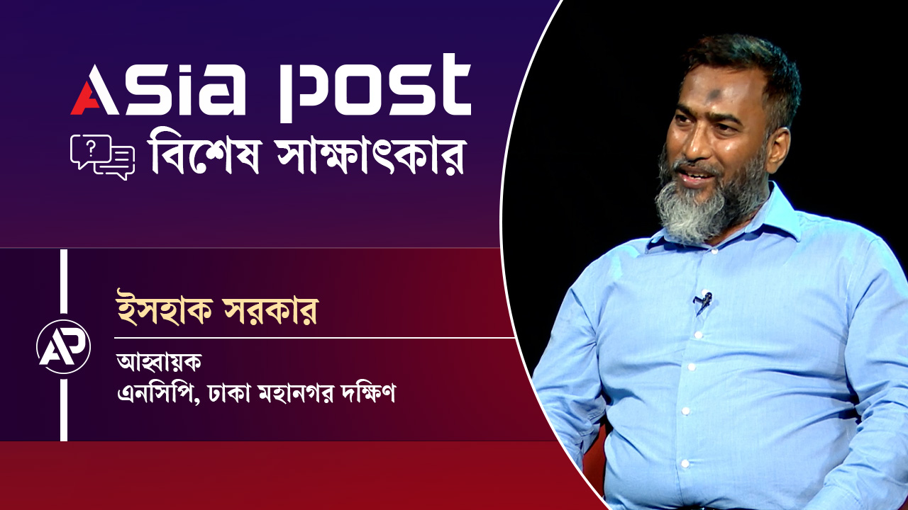 ছাত্রদের কারণেই নতুন জীবন পেয়েছি : ইসহাক সরকার