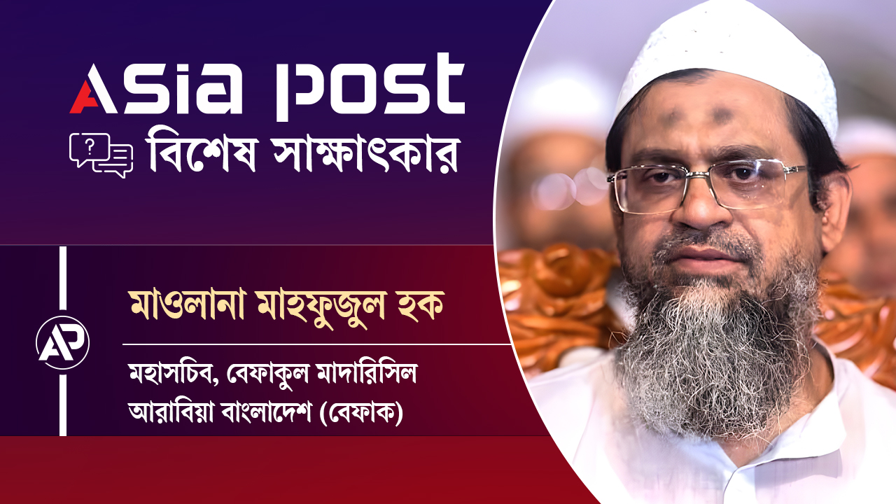 অকৃতকার্য ছাত্রকে মাওলানা উপাধি দেওয়া সমর্থন করে না বেফাক