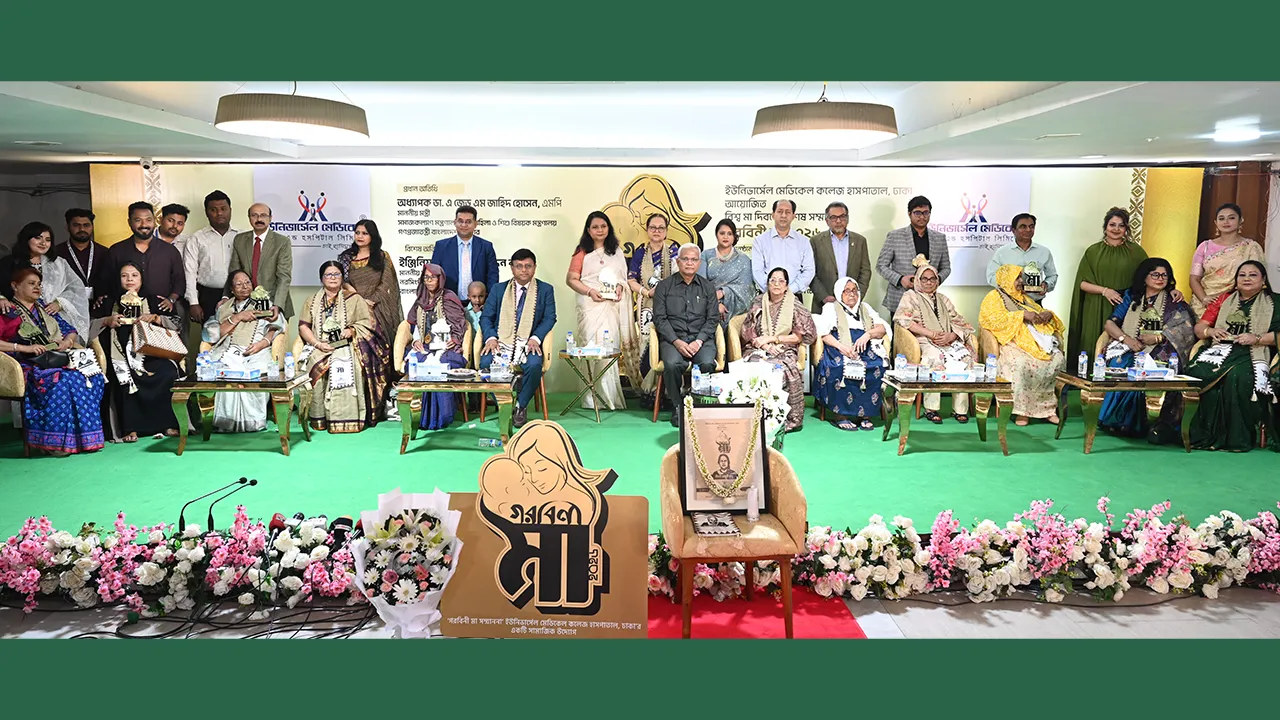 গরবিনী মা সম্মাননা পেলেন যারা 
